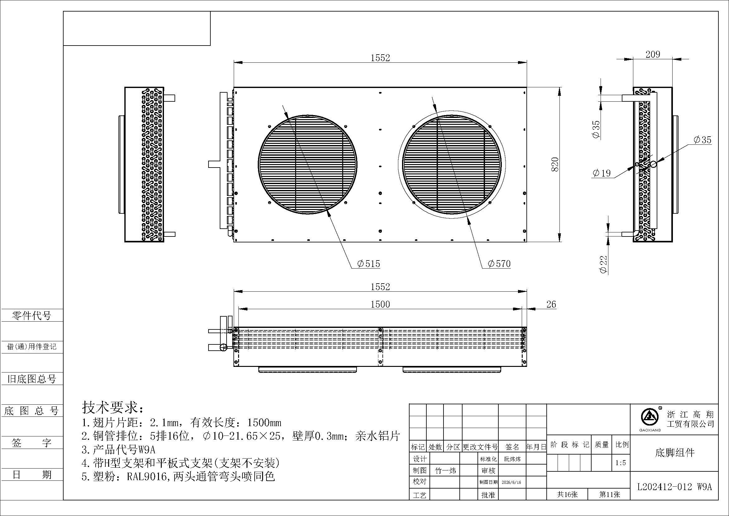 BS ACV W9A 250 B65