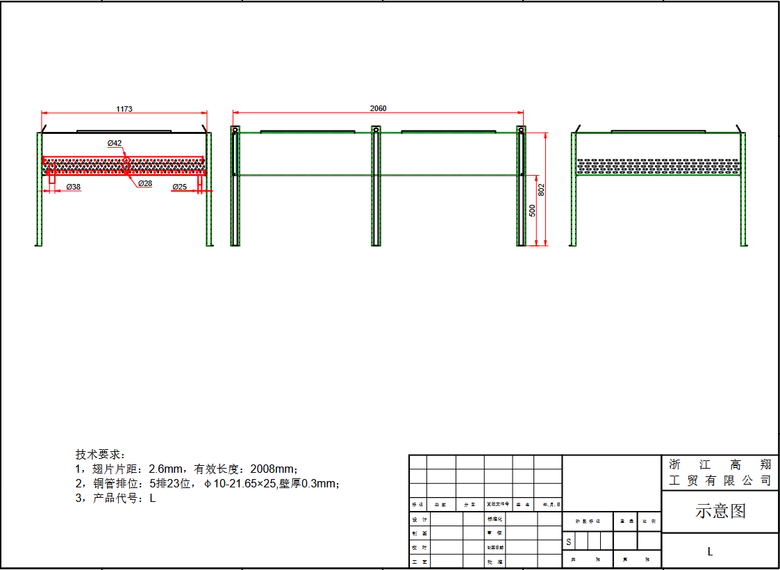 BS ACV L5 263 B104