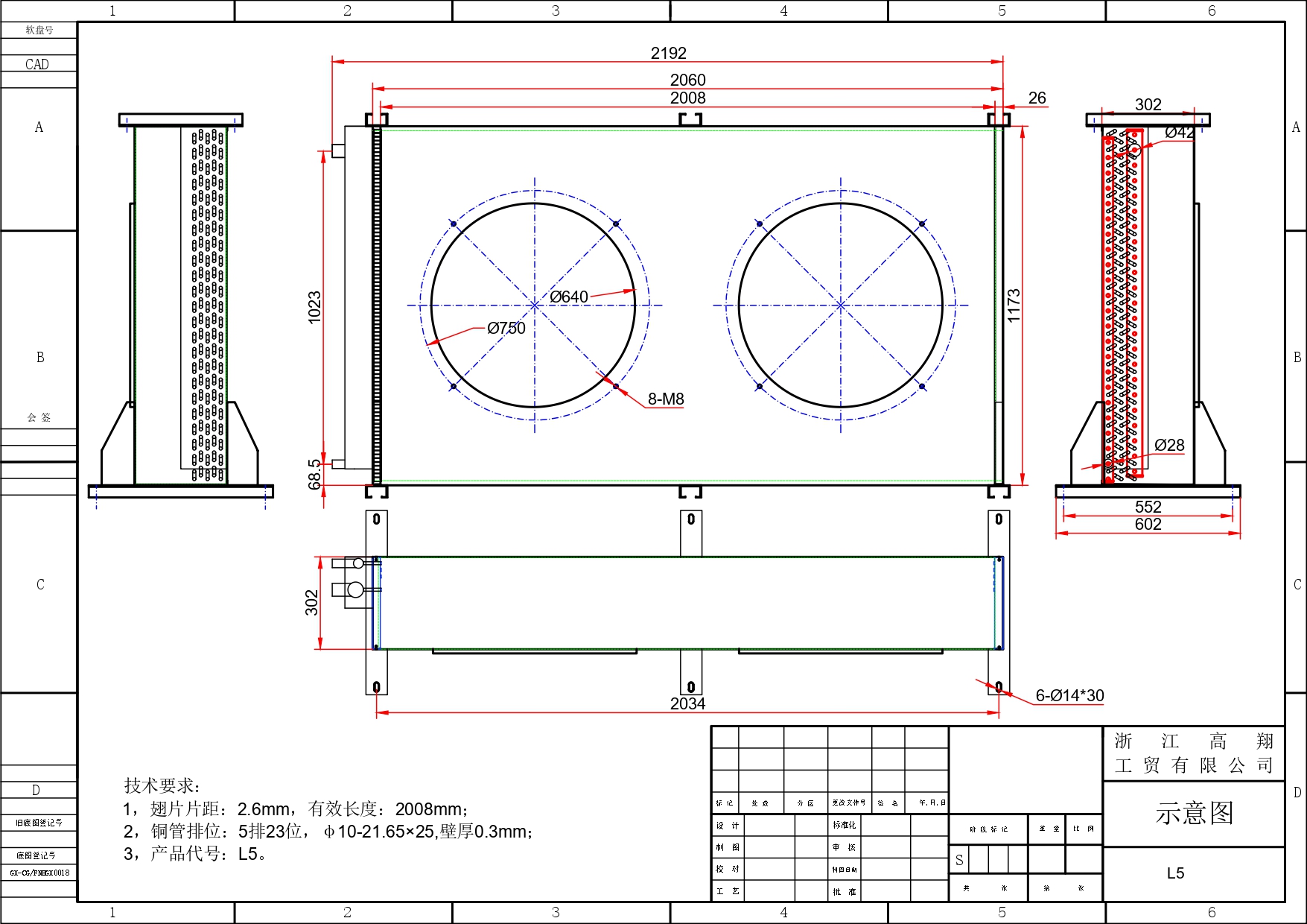 BS ACV L5 263 B104