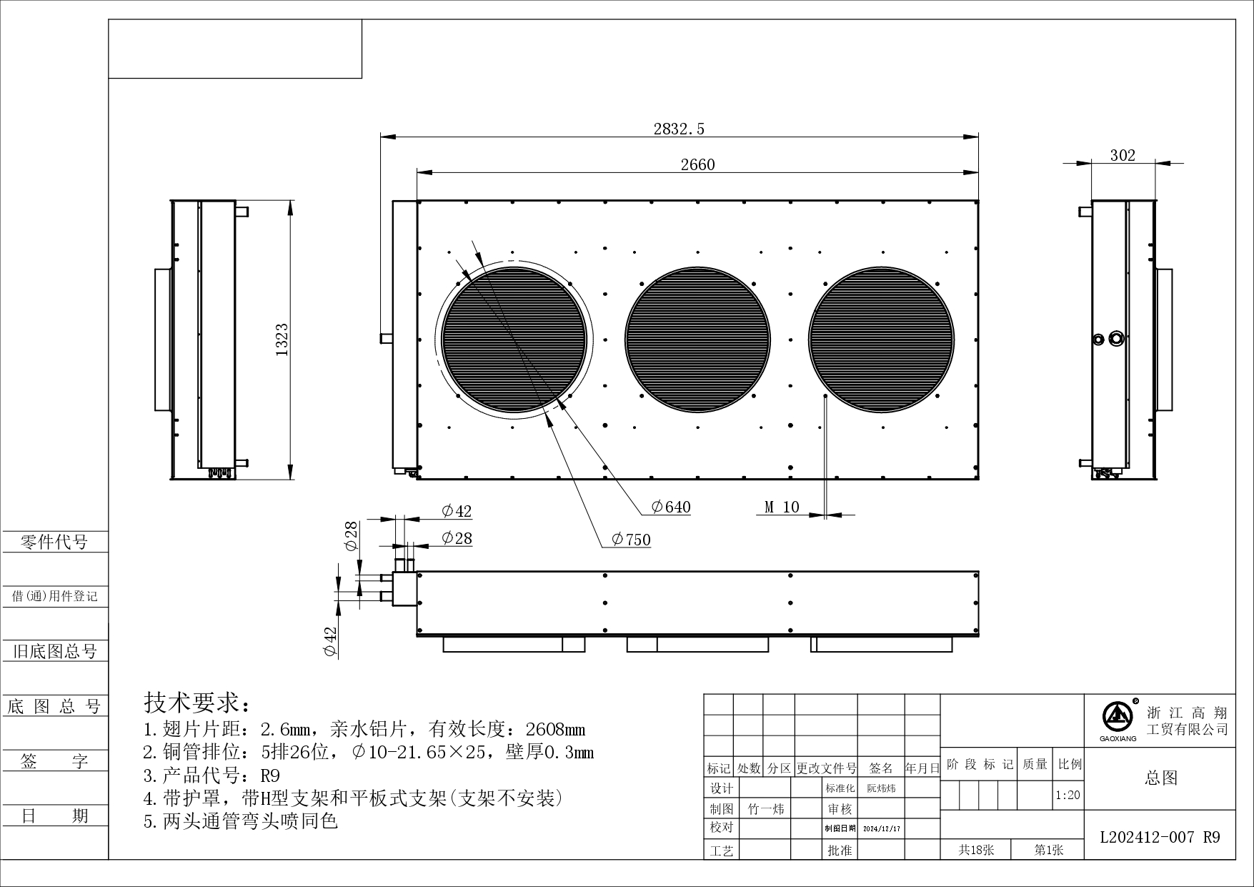 BS ACV R9 363 B150