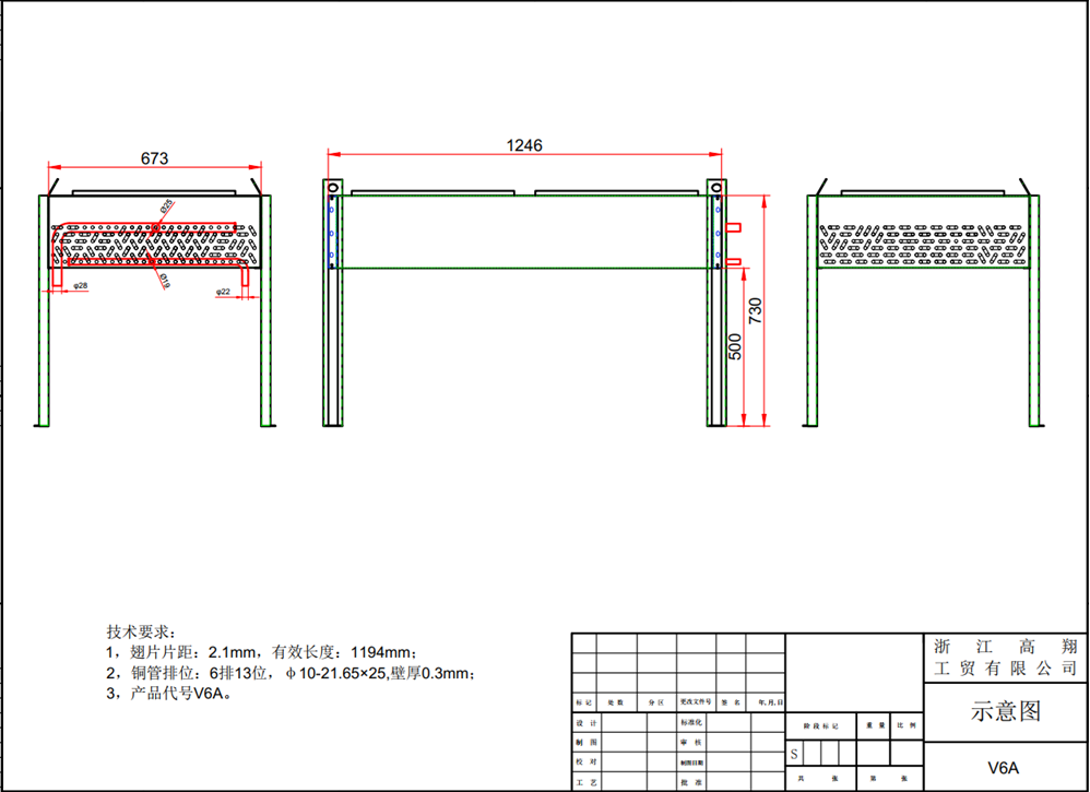 BS ACV V6A 250 A52