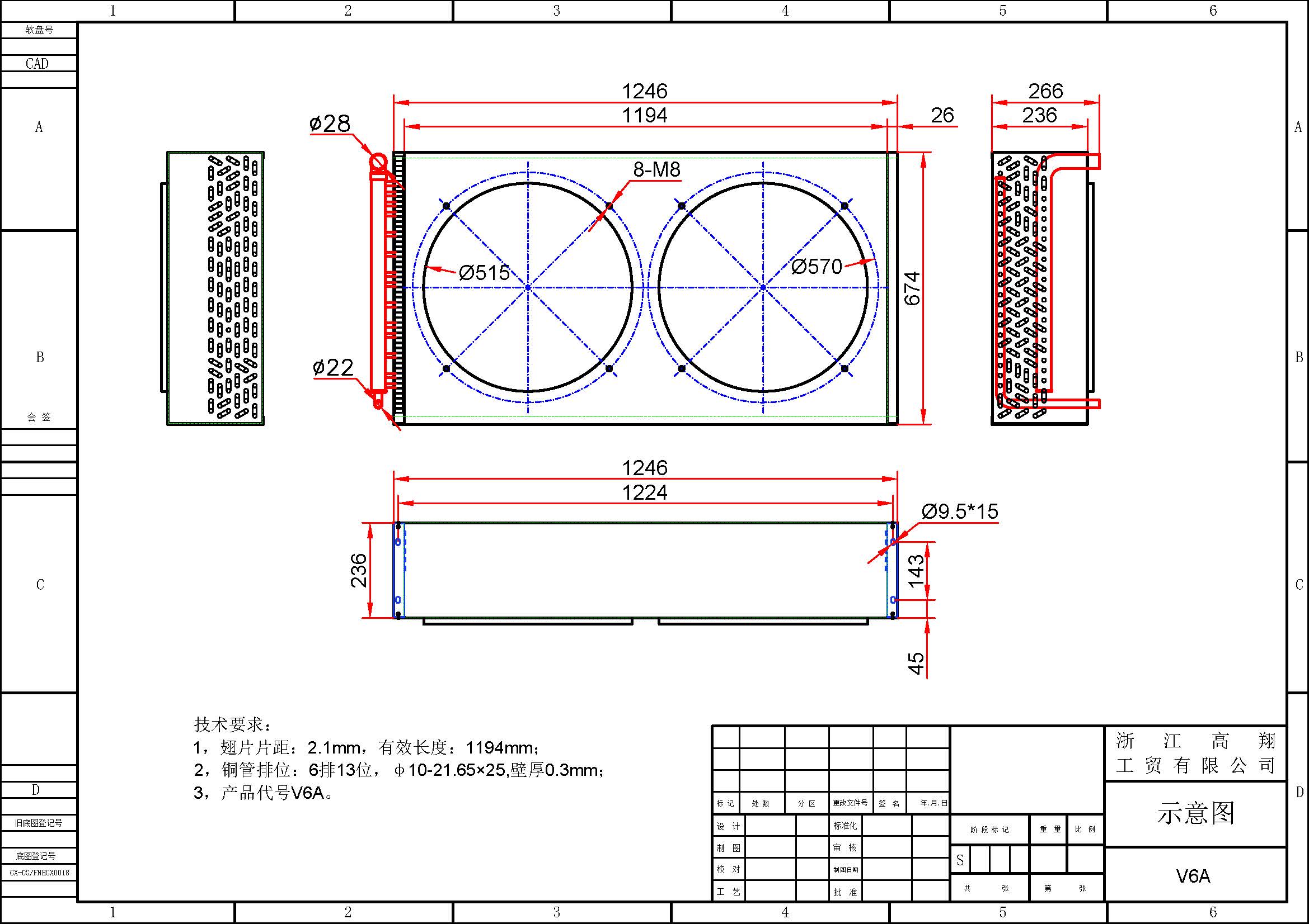 BS ACV V6A 250 A52