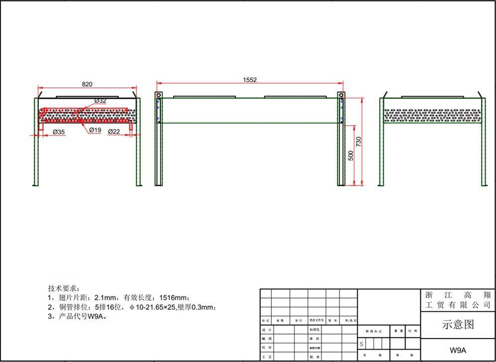 BS ACV W9A 250 B65