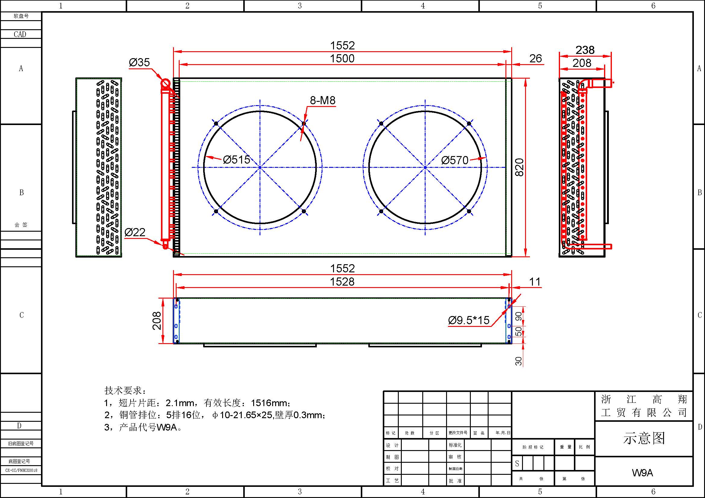 BS ACV W9A 250 B65