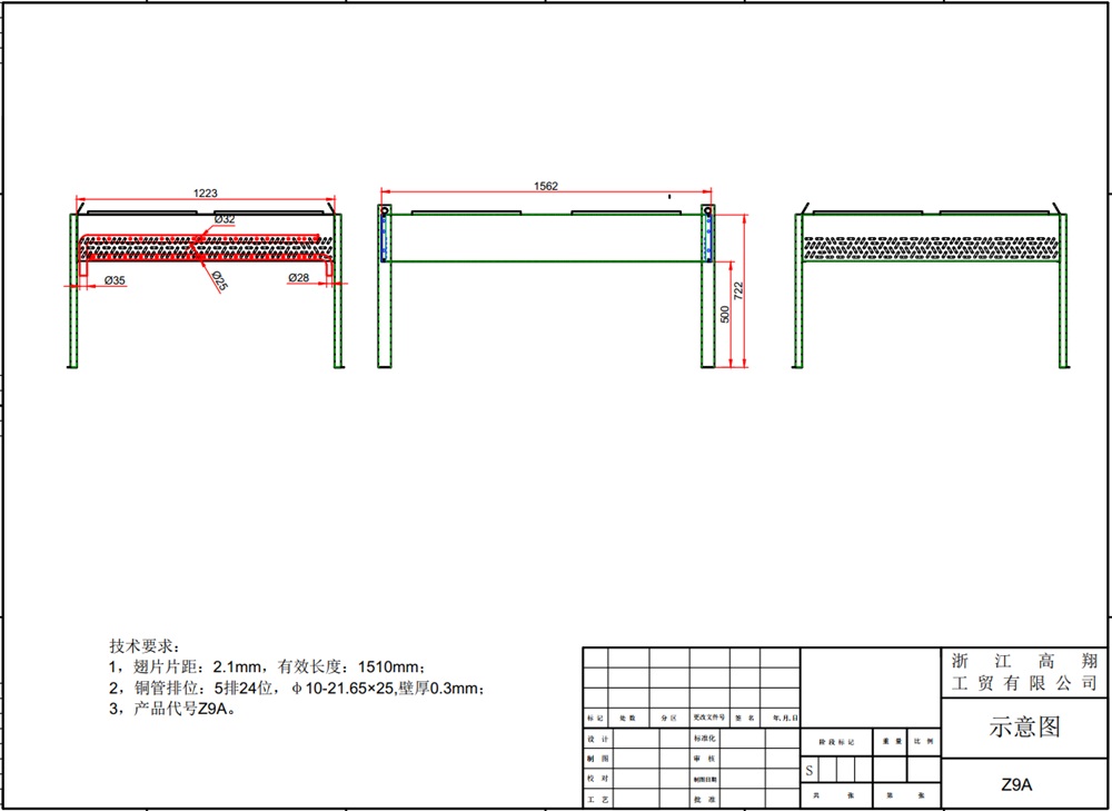 BS ACV Z9A 450 A85